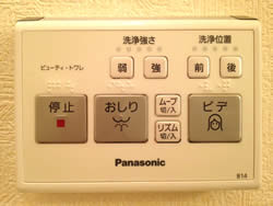 A wall control panel for a basic home “washlet” unit